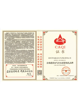 榮譽(yù)證書