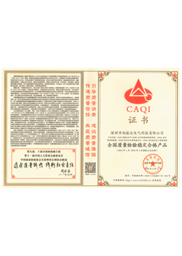 榮譽(yù)證書