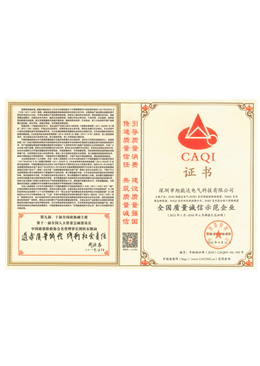 榮譽(yù)證書